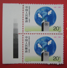 J159郵票 中華文化瑰寶的藝術再現(xiàn)