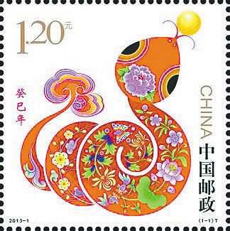 沈陽蛇大版郵票價格大漲30%，字畫市場投資潛力引發(fā)熱議