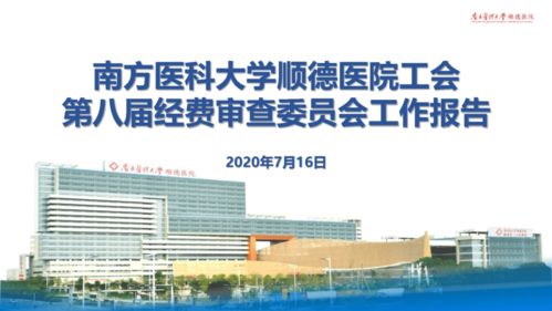 情系職工 服務(wù)大局 凝心聚力促發(fā)展——我院召開(kāi)工會(huì)第九屆會(huì)員代表大會(huì)第一次會(huì)議